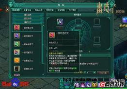 游戏爆料贴吧最新版,揭秘神秘新游戏，精彩内容抢先看！